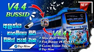 bussid v4 4 1 new visil pack sound for bussid v4 4 1