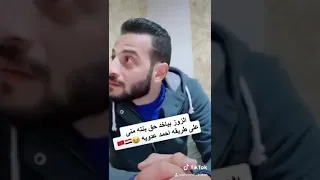 زوج مصري مع نسيبه المغربي الفرفوش 