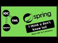 What is IOC container in spring step by step explanation