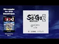 Struggle to the Death 死闘の果てに -Smooth Jazzy- 「サガ２秘宝伝説（ゲームボーイ）」より