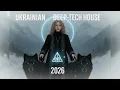 Lagu 🇺🇦 Ukrainian Deep Tech House 2026 | Dark Carpathian Ritual Mix
