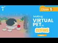 How to make a Virtual Pet Game Part - 1 using Scratch