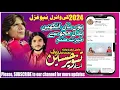 Download Lagu Tanveer Hussain Fareedi Qawal || Gujranwala Pakistan || Must Watch \u0026 share ||