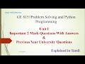 UNIT I - IMPORTANT 2 MARK QUESTIONS WITH ANSWERS Explained in Tamil and English