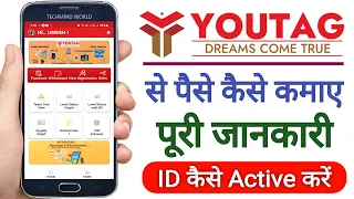 Download How to Register and Use Youtag App | Youtag Business se paise kaise kamaye  | Full Information | MP3