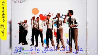 عقد الجلاد   وطن  ا الزين   كلمات الراحل حم    يد دندنها