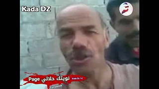 عمر ماصو Remix 