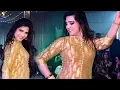 Download Lagu Bindiya Chamke - Pari Paro Dance Performance - Peshwar Show 2020