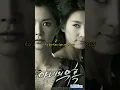 Can't Forgive - Cha Soo Kyung (OST drama \
