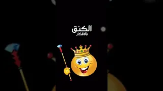 اغنيه اول ماتتطفش من الديره وتفكر بطلعات حصريه من زمان 