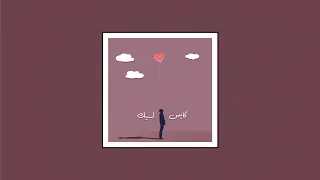 جعفر  كايس ليك                                    دندنها