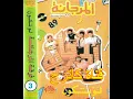 Lagu Morjana Group - تكلمن (synth funk pop, Kuwait 1989)