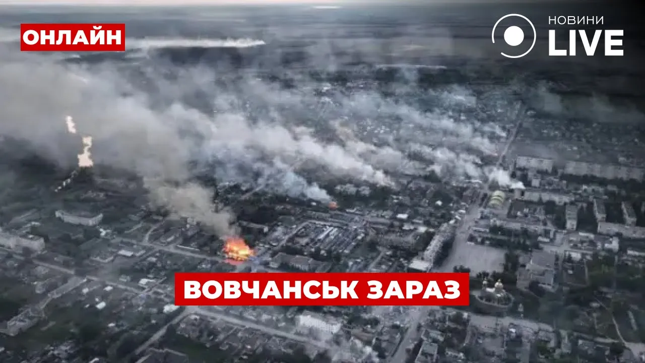 Наступление россиян в Харьковской области и возможный арест Путина в Монголии — эфир День.LIVE