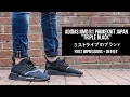 adidas NMD R1 PK - Japan Triple Black