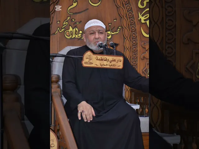 ⁣#حول الخشية من الله  ( البكاء من خشية الله مفاتيح الرحمة وعلامة القبول وباب الاجابة(07711343203) 