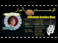 Download Lagu AlWehdah Gambus Muar 04 Ghali Yaboi