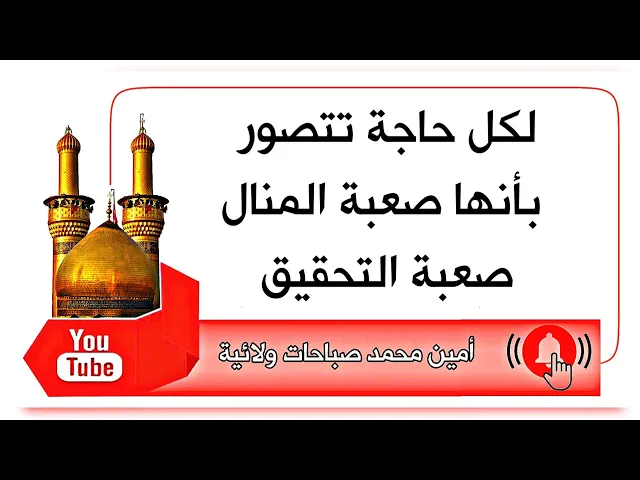 ⁣هذه المرة أمنيتك ستتحقق أمام عينيك