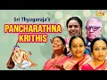 Lagu Celebrating 177 years of Thyagaraja's unparalleled musical legacy with the Pancharatna Krithis!