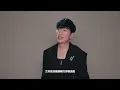 林俊傑 JJ Lin《明日座標 Atlas of Tomorrow》幕後花絮 Official Behind The Scenes