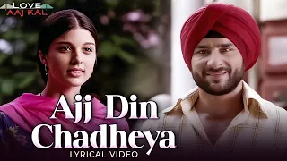 aaj din chadheya lyrical video saif ali khan deepika p love aaj kal rahat fateh ali khan