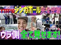 Download Lagu Travis Japan【YTFF10シンガポールに完全密着】マーライオン遠かった💦