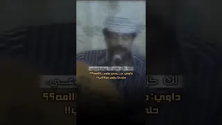 داوي جرحي ببتسامة حتى لا يظهر ضناي فيصل علوي 