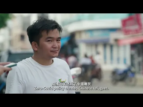 Walk the Line | Vivian Lee | Trailer (eng. subs)
