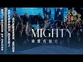 Lagu 【Mighty / 你們要讚美耶和華 / 我們高舉耶穌的名 / 我們等候愛慕耶穌 / 我們的神 / 我全然獻上】｜讚美之泉《天堂敬拜 LIVE》