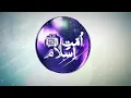 Kia Shia Kafir Hai? || Kya Shia ko Kafir Kehna Theek Hai? || Dr. Israr Ahmed Lectures || Shia Mazhab