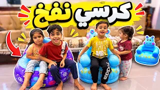 جبتلهم كرسي نفخ ثاني 👨‍🦽‍➡️😳