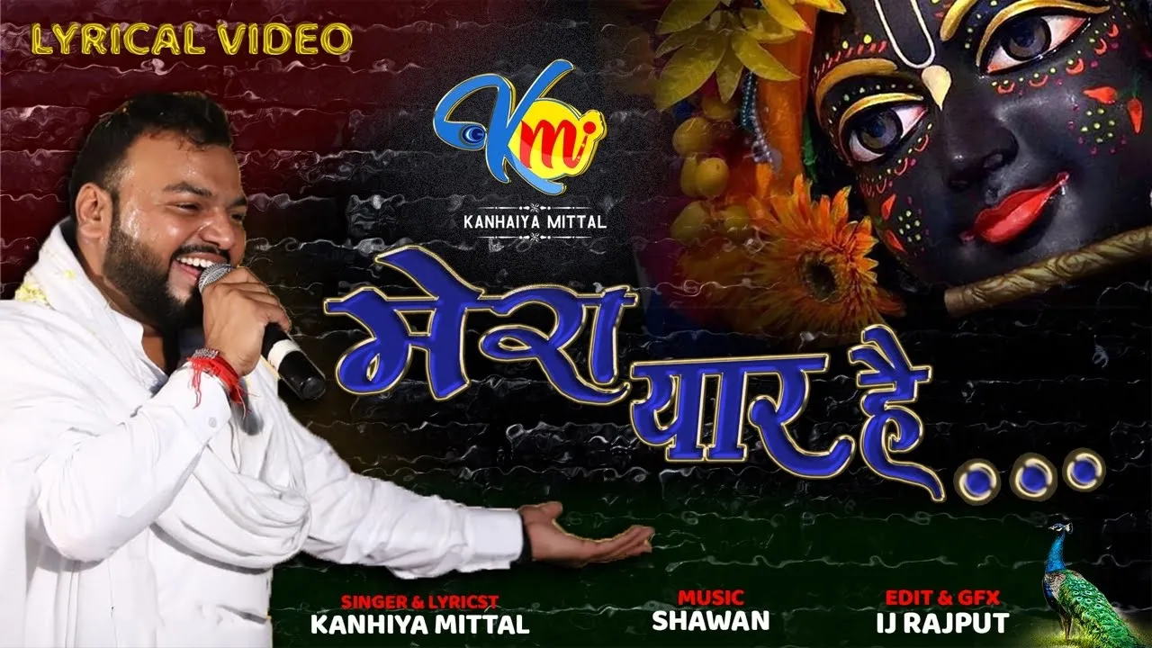 MERA YAAR HAI  HD VIDEO BHAJAN BY KANHIYA MITTAL (CHANDIGARH WALE )#SUPERHITBHAJAN#KANHIYAMITTAL#KHA