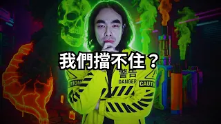 為什麼短短 79 天奪走2名優秀警察？台灣正面臨最大的危機