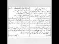 Download Lagu Kun Faya Kun Namaz #foryou #shortsviral #shortsviral #youtubeshorts #viral
