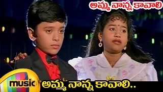 amma nanna kavali song amma nanna kavali telugu movie video songs anand ooha