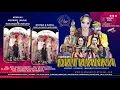 Download Lagu LIVE STREAMING SIANG || SANDIWARA DWI WARNA || WANANTARA BARAT - SINDANG || MINGGU 05 OKTOBER 2025
