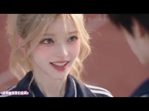 전교생이 우리가 사귄대 5화