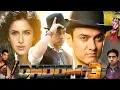 Download Lagu Dhoom 3 Full Movie | Aamir Khan | Katrina Kaif | Abhishek Bachchan | Uday Chopra | HD Review \u0026 Facts
