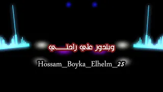 ترنيمة بتسندني المرنمة هايدي منتصر حالات واتس ترانيم مسيحية روعة دندنها