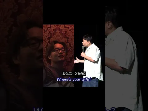 가정의 평화 #이상준 #이상준쇼 #고척돔 #서울피날레 #standupcomedy #shorts