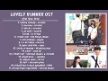 Download Lagu 𝑳𝑶𝑽𝑬𝑳𝒀 𝑹𝑼𝑵𝑵𝑬𝑹 𝑶𝑺𝑻 선재 업고 튀어 (part 1-16 incomplete ver.) - 𝒑𝒍𝒂𝒚𝒍𝒊𝒔𝒕