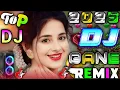 Lagu New Dj Gane💙 || Top Dj Hits | Hard Bass❤️‍🔥 | JBL Dj Remix | Old Hindi Dj Song🥀| Dj Remix Song 2024