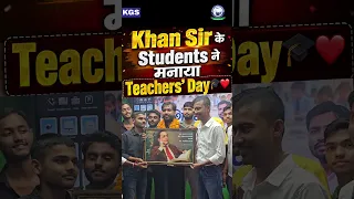 ❤️ खान सर के छात्रों ने मनाया शिक्षक दिवस, देखिए खास जश्न! 🎓 #khansir #teacherdayspecial #5september