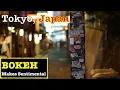 Download Lagu [4K BOKEH]Japan Walk - Shibuya Nonbei Yokocho in Tokyo, Sunny weekend night