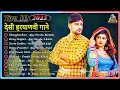 Ghunghat Bain | Ajay Hooda | Ruchika Jangid, Surender Romio | New Haryanvi DJ Song 2019 #DesiBeats