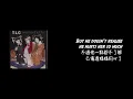 Waterfalls《瀑布》-TLC【中文歌詞版】90&00's