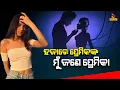 Meet Caryn Marjorie Who Has Made 1000 Boyfriends Nandighosha TV