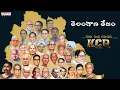 Download Lagu Telangana Tejam | KCR | Rocking Rakesh | Anji | Goreti Venkanna, Mano, Kalpana | Charan Arjun