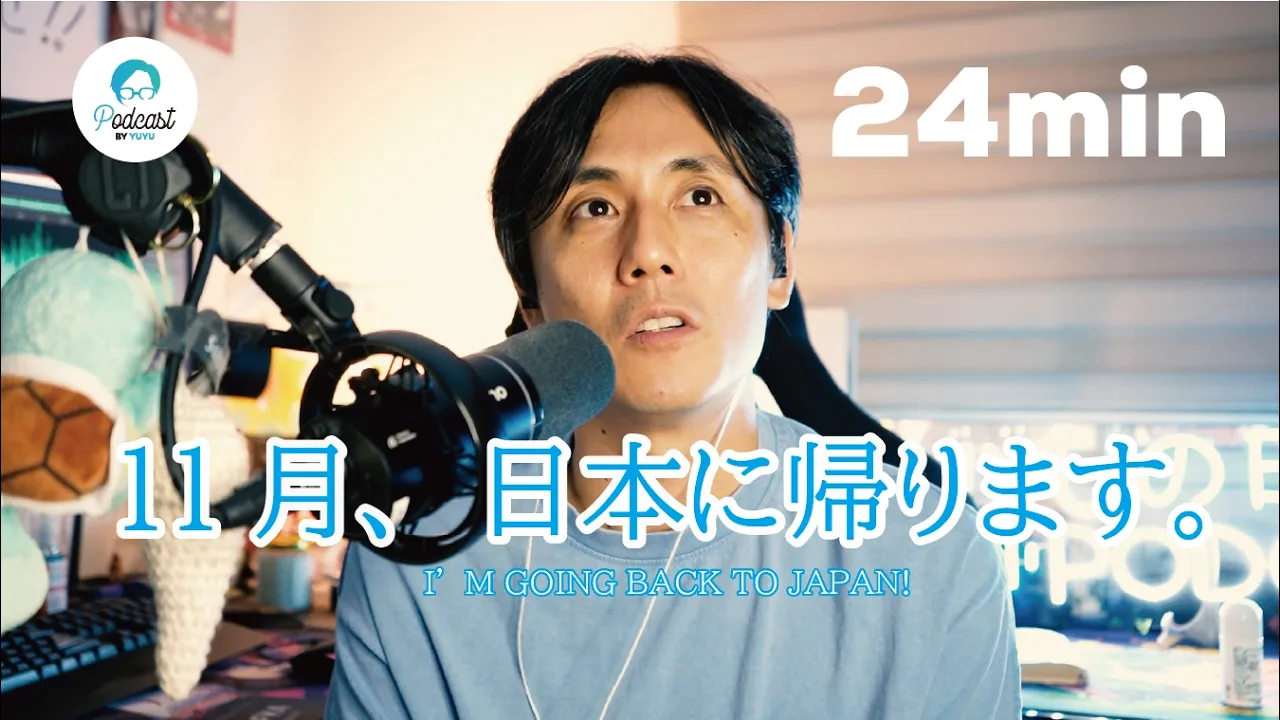 日本に帰ったら、行きたい場所があります。 / Where I Want to Go When I Return to Japan YUYU × Saily | YouTubeタイアップ: video thumbnail