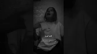 ياعمرو جرب الدنيا لعبت لعبتها تاني 