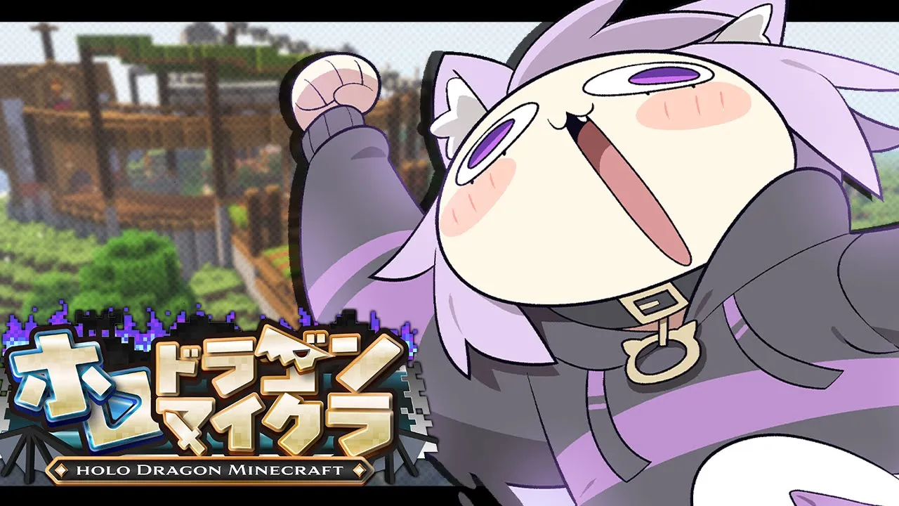【 #ホロドラゴンマイクラ 】猫はドラゴンを倒せるのでしょうか😹【 猫又おかゆ/ホロライブ 】